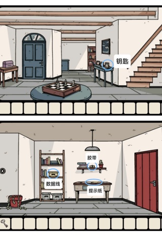 暗影逃脫(Escape from the Shadows)中文版