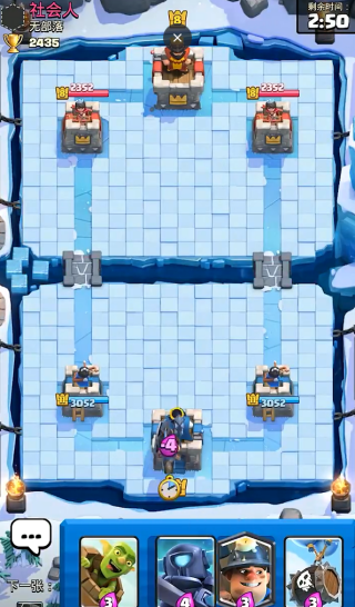 部落沖突皇室戰(zhàn)爭(zhēng)官方版