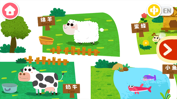 寶寶小牧場手機版
