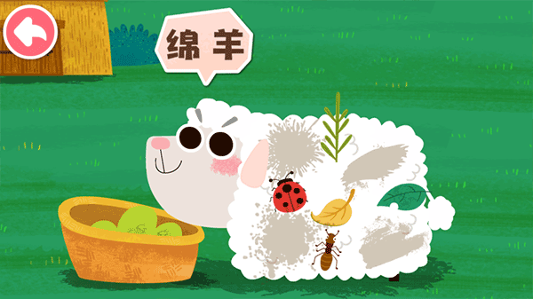 寶寶小牧場手機版