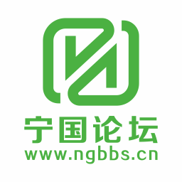 寧國論壇