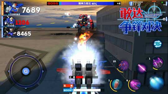 敢達(dá)爭鋒對決手機版