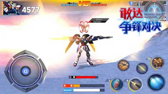 敢達(dá)爭鋒對決手機版