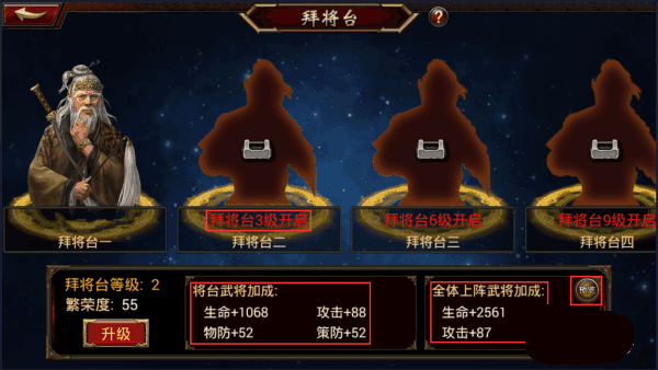 大皇帝0.1折手機版