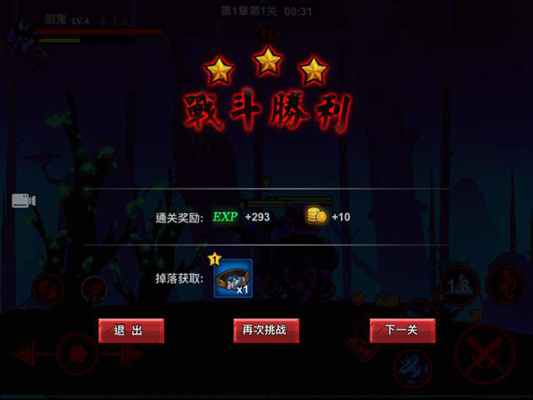 火柴人聯(lián)盟2最新版