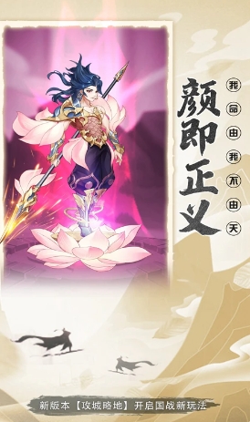 放置與召喚手機版