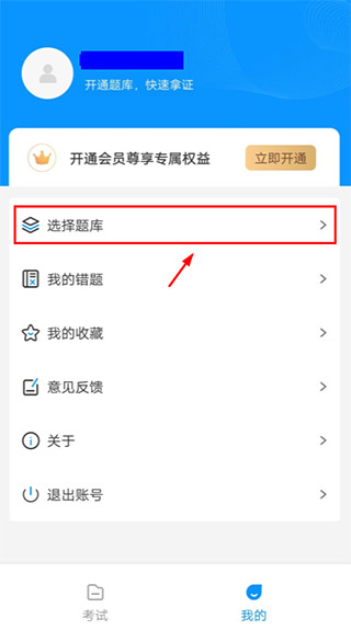 焊工考試一點(diǎn)通