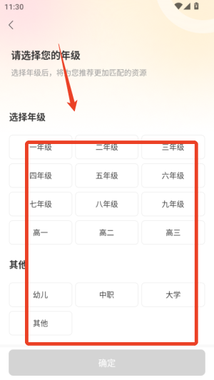 學(xué)科網(wǎng)