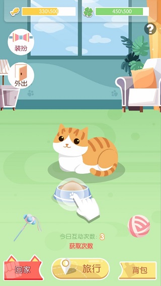 旅行回憶最新版