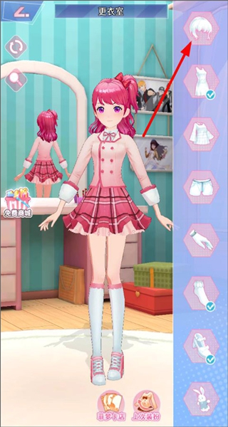 菲凡少女手機版