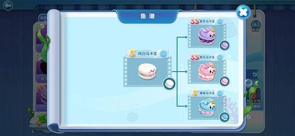 萌魚泡泡官方版