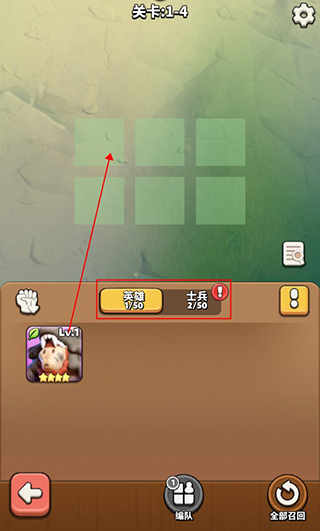 沖啊原始人手機版