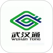 我的武漢通