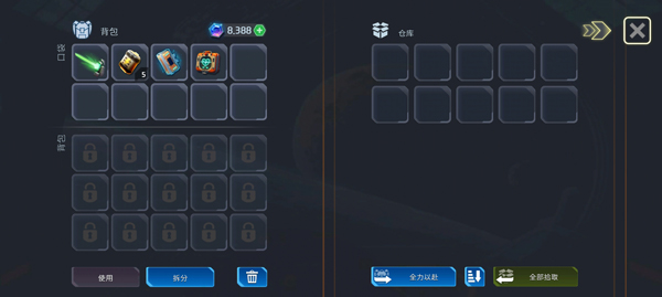 太空幸存者科幻RPG(Space Survival: Sci-Fi RPG)中文版