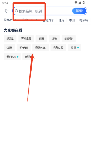 易車汽車報(bào)價(jià)