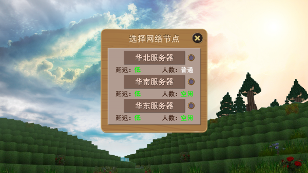 被塵封的故事官方版