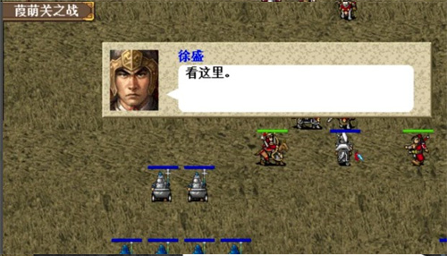 三國志東吳傳官方版