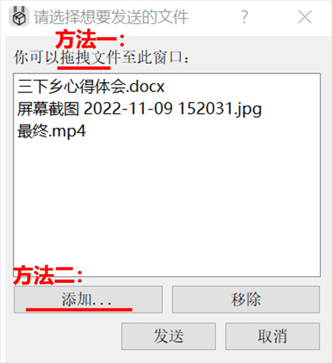 landrop文件傳輸工具
