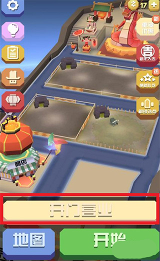 瘋狂動物園手機版