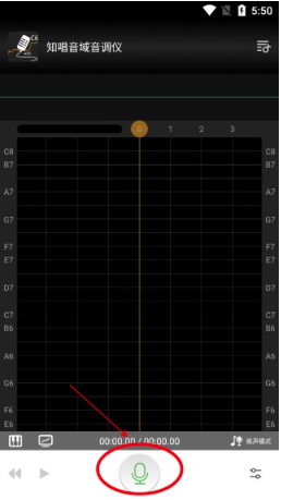 知唱音域音調(diào)儀