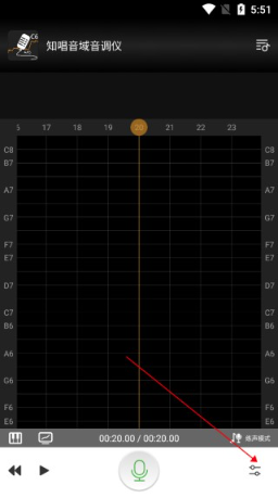 知唱音域音調(diào)儀