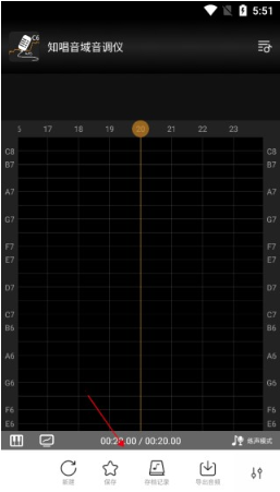 知唱音域音調(diào)儀