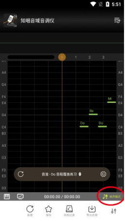 知唱音域音調(diào)儀