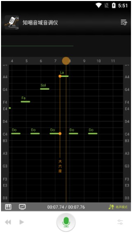知唱音域音調(diào)儀