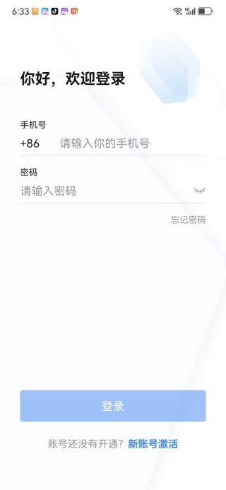 學(xué)習(xí)興稅