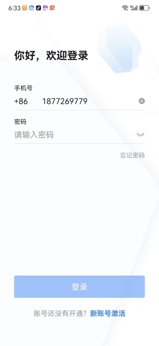 學(xué)習(xí)興稅