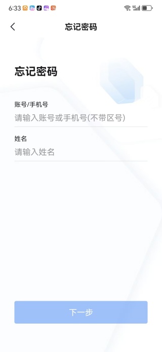 學(xué)習(xí)興稅