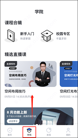 AI設(shè)計(jì)家