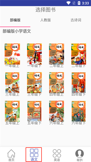 三巧點(diǎn)講練