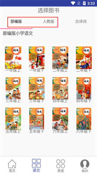 三巧點(diǎn)講練