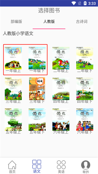 三巧點(diǎn)講練