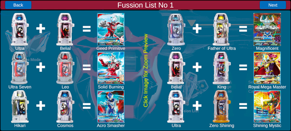 捷德奧特曼升華器模擬器(Ultra Scanner Geed)中文版