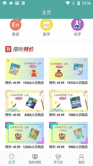 初中數(shù)學(xué)教程