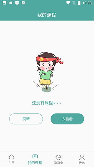 初中數(shù)學(xué)教程