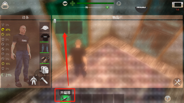 輻射之城(Radiation City)中文版