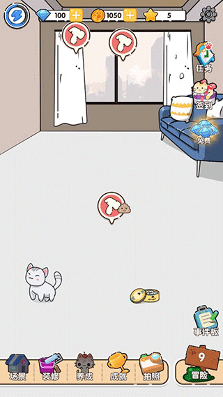 貓咪小舍最新版