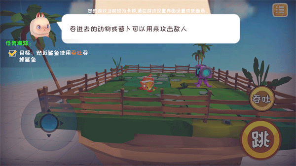 快到碗里來手機(jī)版