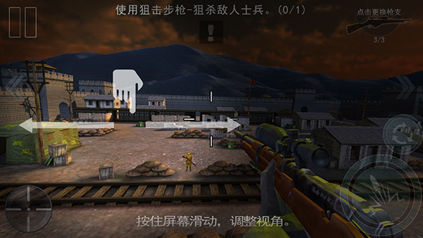 二炮手手機(jī)版