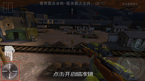 二炮手手機(jī)版