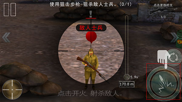 二炮手手機(jī)版