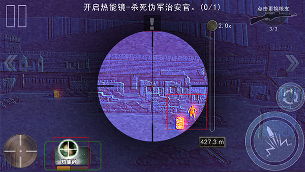 二炮手手機(jī)版