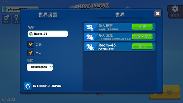 虛擬女友模擬器(Anime Island: Waifu Simulator)中文版