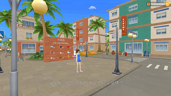 虛擬女友模擬器(Anime Island: Waifu Simulator)中文版