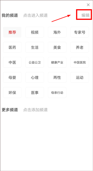 環(huán)球時(shí)報(bào)健康客戶端