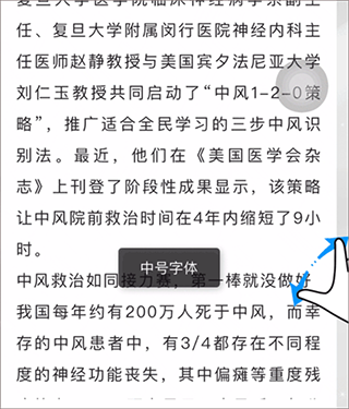 環(huán)球時(shí)報(bào)健康客戶端