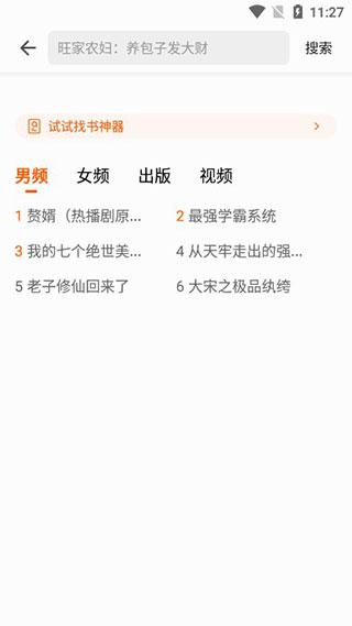 七讀免費(fèi)小說